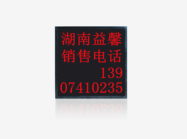 1000X1000LED显示屏