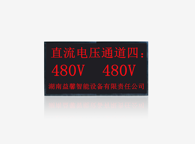 2000X1000LED显示屏